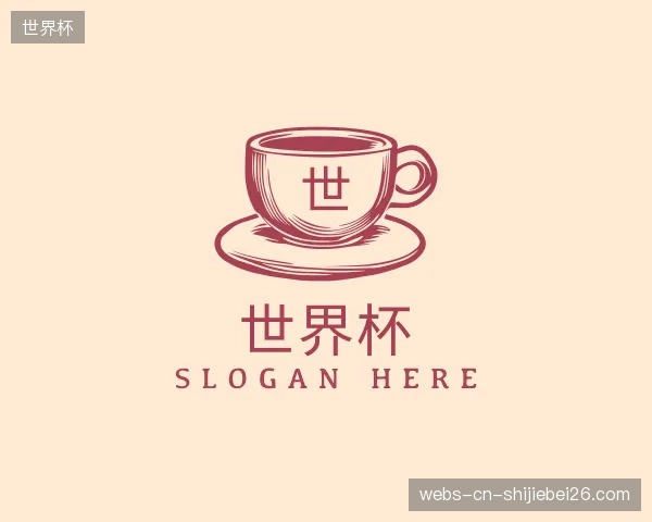 关于世界杯官网