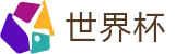 2026美加墨世界杯 - 官方下注入口网址 - 2026世界杯购彩中心